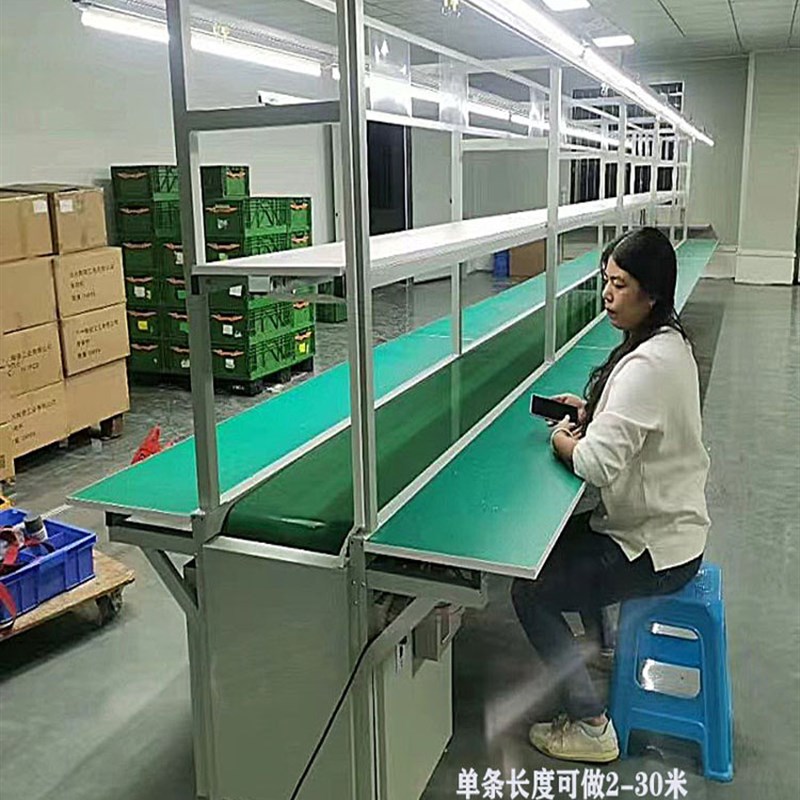 车间流水线输送带工厂装配拉线防静电工作台铝合金分拣产线输送机