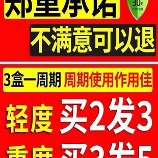 急速发货脚后跟疼痛药跟腱筋膜炎脚后跟疼痛贴骨刺脚跟疼药足跟痛