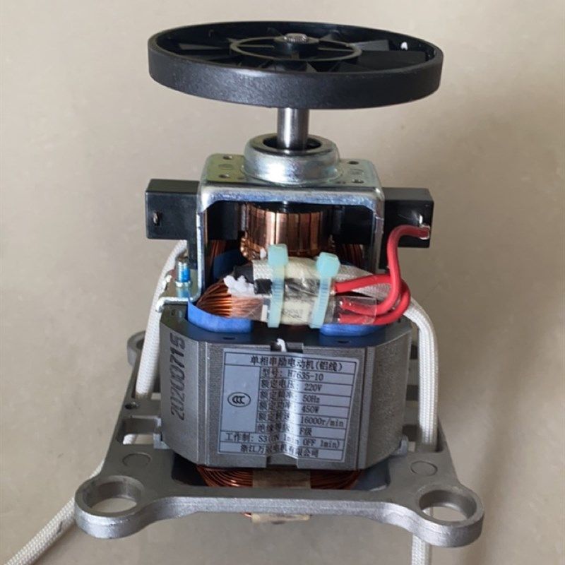 原厂破壁机电机H7635-10马达配件