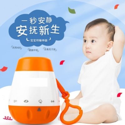 速发婴儿白噪音睡眠仪快速入睡助眠器宝宝哄睡白噪音音箱白噪音机