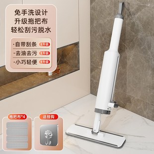 优勤迷你小拖把免手洗厨房卫生间桌面一拖净手持多功能平板拖把