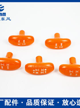 拖拉机704/804/904/1004/15F04/1804配件动力输出操纵手柄