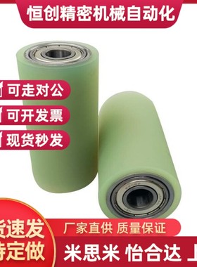 米思米标准带轴承硅胶包胶滚轮RORSS RORSA RORJS RORJA RORWS