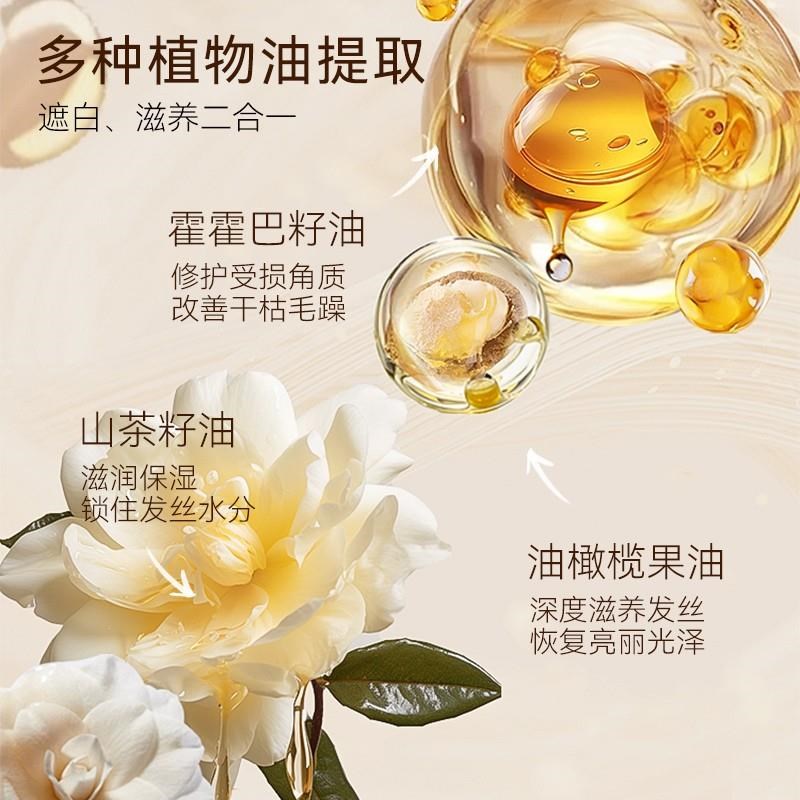 新款一次性遮盖白发美p发棒不伤头皮物理遮盖20g大容量美发棒