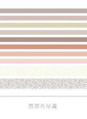 10pcs/lot Washi Tape ing Tape ers Scrapbooking Cinta Adhesiv