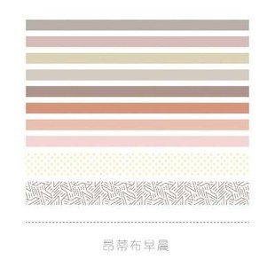 10pcs/lot Washi Tape ing Tape ers Scrapbooking Cinta Adhesiv