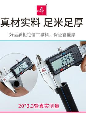 pe管自b来水管20水管25硬管32四分40水管子50热熔63塑料黑色给水