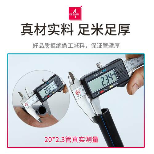 pe管自b来水管20水管25硬管32四分40水管子50热熔63塑料黑色给水