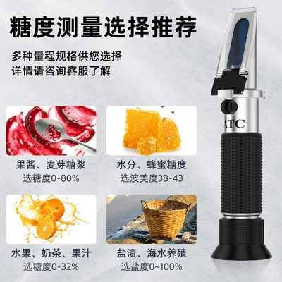 测糖仪水果高精度家用糖度t计葡萄西瓜甜度测试盐度计食品卤水咸