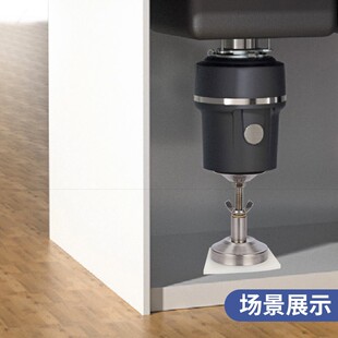 厨房垃圾处理器粉碎机u餐厨下水道减震支架家用全自动静音处
