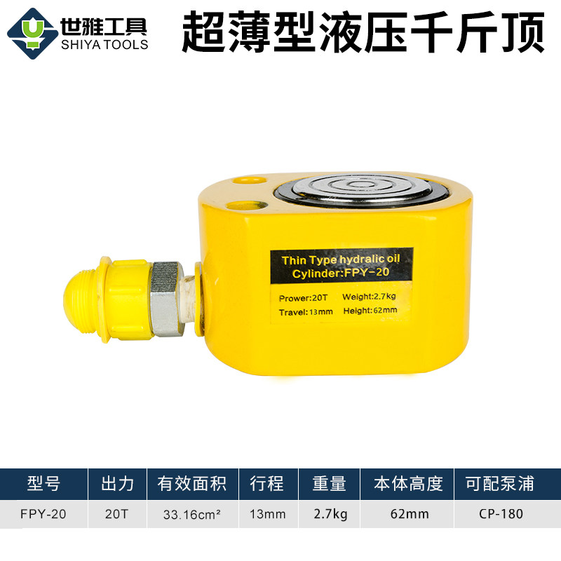小众高货分离式油压千斤顶10吨20吨30吨 50吨 100吨 电动液压千斤