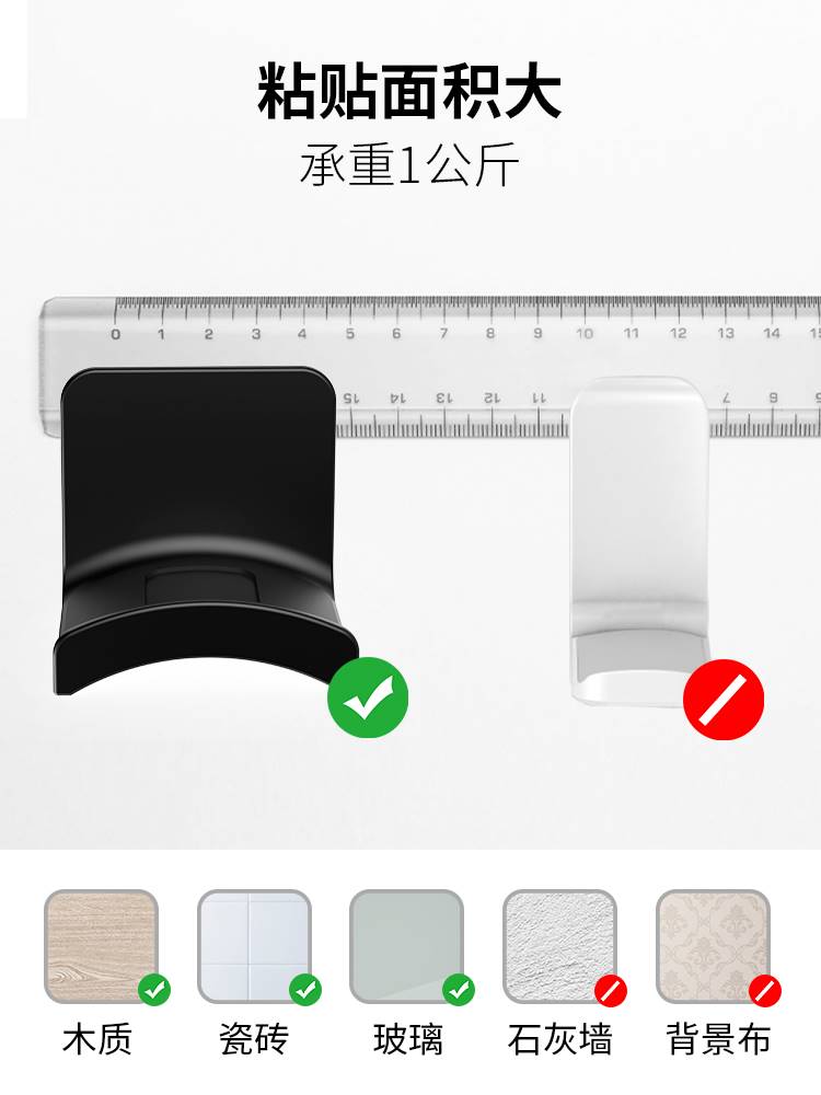 头戴式耳机支架电脑架托创意蓝牙耳麦收纳挂钩粘贴壁挂手柄挂架子