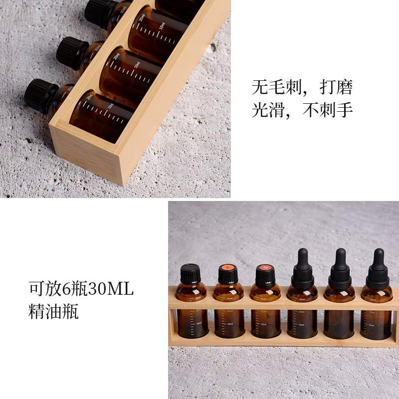 小众高货30ML木制精油收纳盒 实木展示盒子整理架 精油架香薰瓶