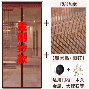 防蚊门帘金刚网纱家用磁铁自吸纱窗纱门魔术贴农Y村大门纱门子