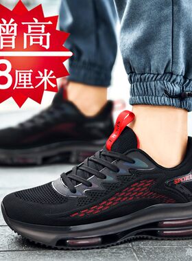 夏季透气内增高男鞋8cm飞织网面运动鞋男士增高休闲鞋户外跑步鞋