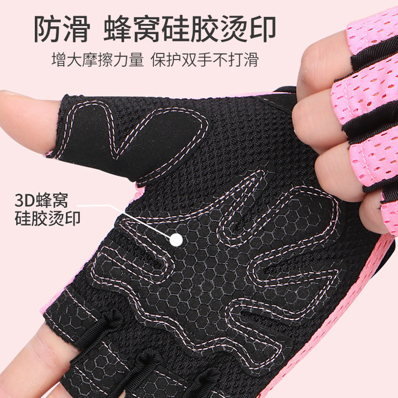 运动健身手套女器械训练防滑男半指带护腕K儿童骑行云梯单杠防起,运动/瑜伽/健身/球迷用品,其他运动护具,淘宝优惠券,粉丝福利购,淘宝优惠卷