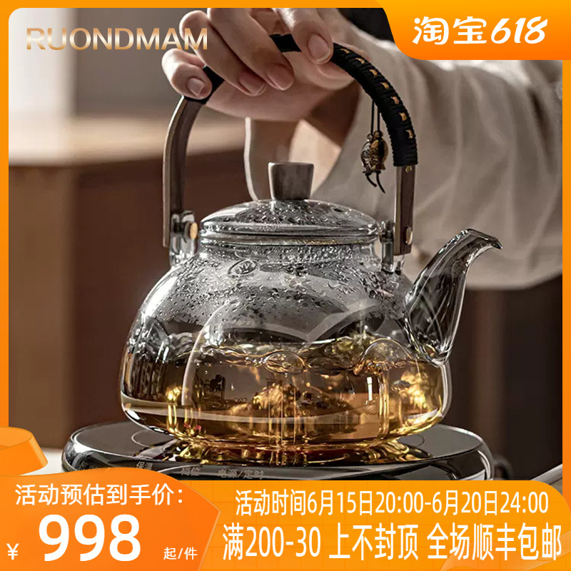 RUONDMAM高档煮茶器烟灰玻璃电陶炉蒸煮茶壶烧水壶家用式茶具套装