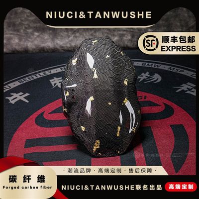 速发BIBI工厂小牛NQI/UQI 九号E200P後盾改装蜂窝金箔碳纤维後挡