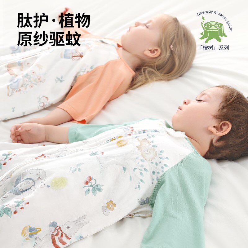 贝肽斯【肽护】婴儿睡袋桉树防蚊夏季薄款纱布宝宝儿童分腿春秋款,婴童用品,睡袋/防踢被,淘宝优惠券,粉丝福利购,淘宝优惠卷