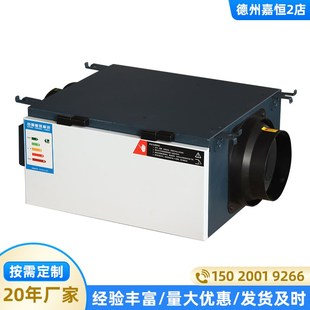 单向流新风机静音风机商用净化新风系统换气机管道净化排风机