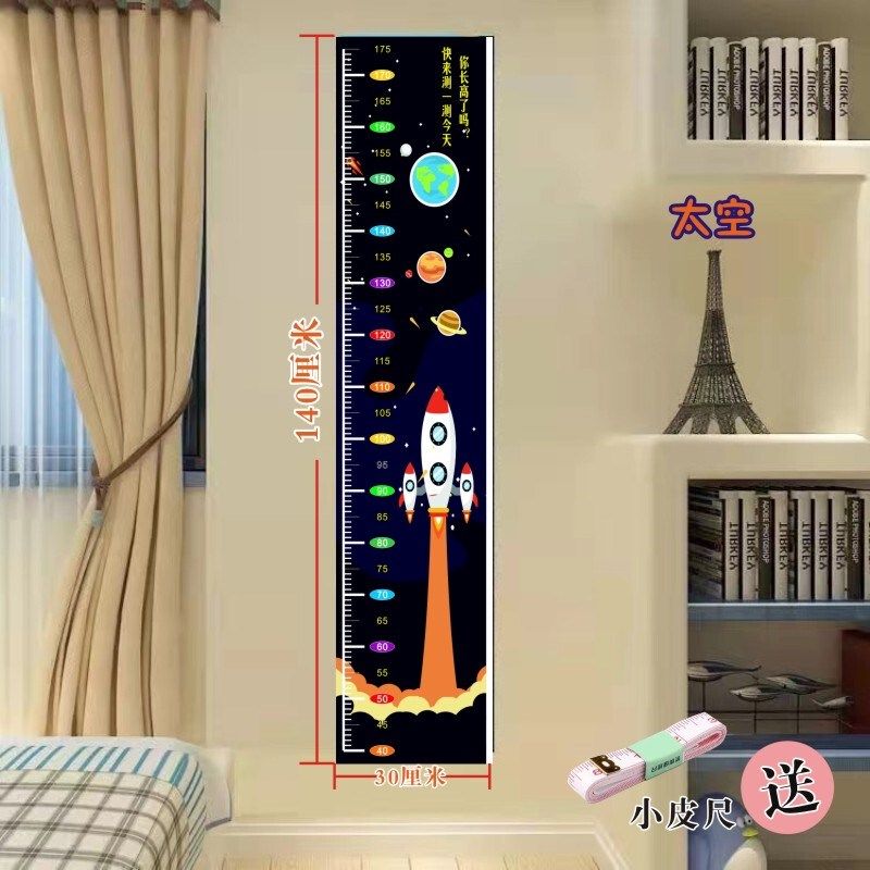 身高测量墙贴视力表不伤墙面 卡通可爱动物测量儿童墙纸 尺装新款,家居饰品,身高贴,淘宝优惠券,粉丝福利购,淘宝优惠卷