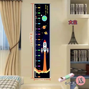 身高测量墙贴视力表不伤墙面 卡通可爱动物测量儿童墙纸 尺装新款