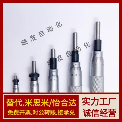 怡合达型微分头EPC EPD-01 02 05 06 11 12 21 22 23 24 25 26 27