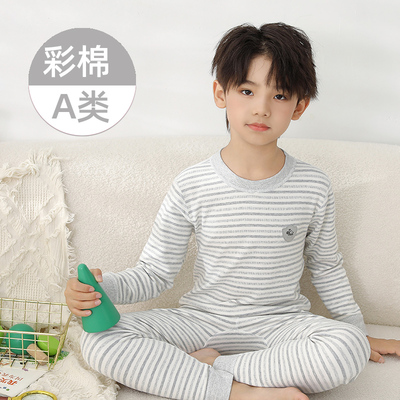 儿童秋衣卫生裤套装纯棉男童彩棉低领内衣女童卫生衣卫生裤宝宝小