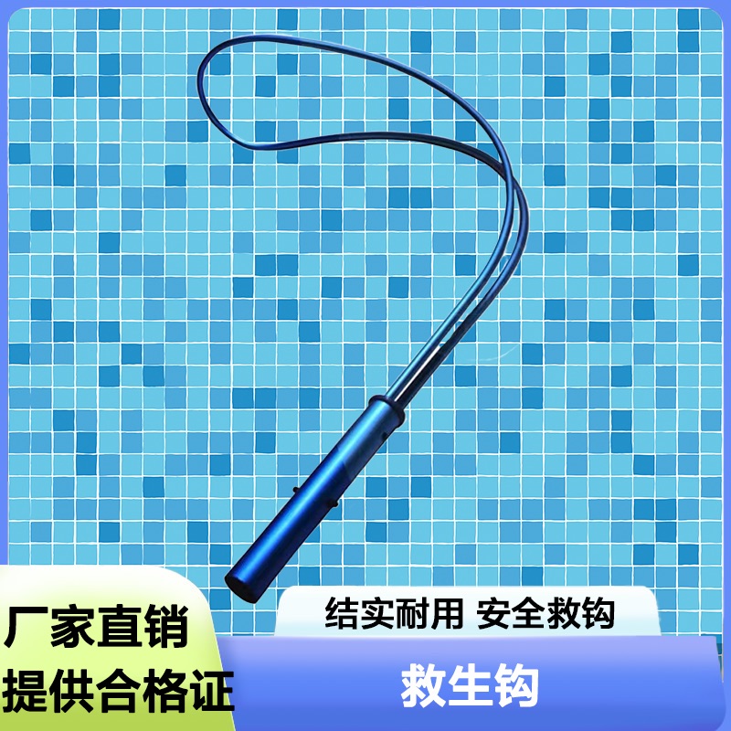 游泳池高危证救生设备套装游泳馆救H生椅子救生圈救生器材用品 运动/瑜伽/健身/球迷用品 游泳池 原图主图