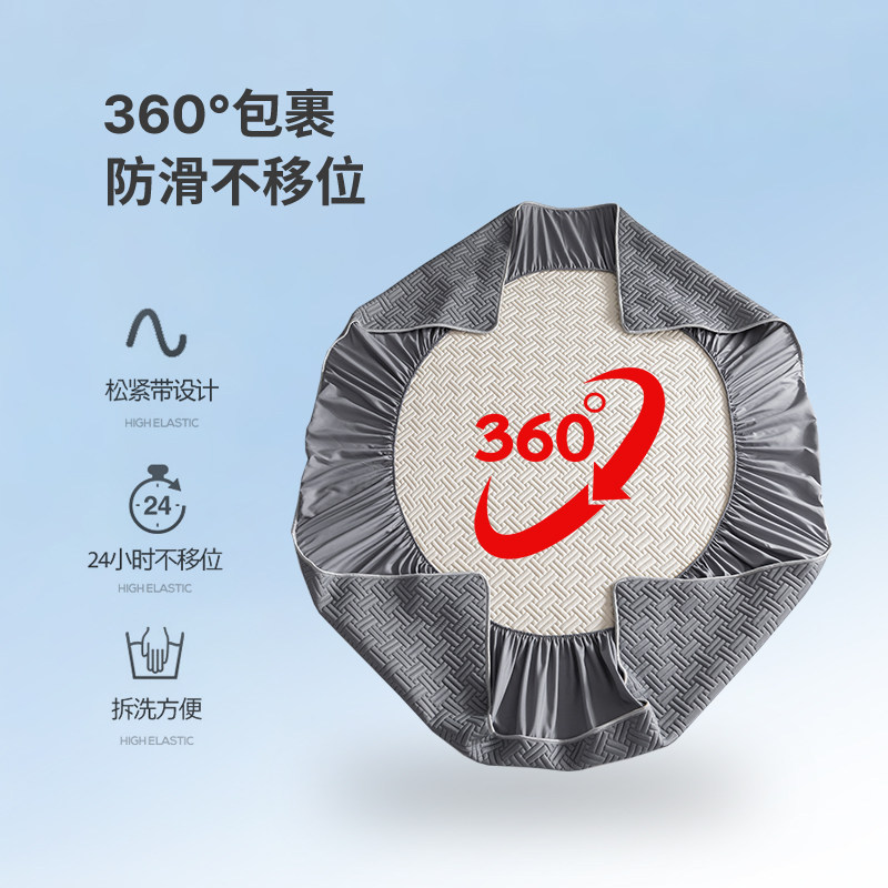 新款A类冰丝乳胶床笠款夏季凉席三件套床垫保护套席梦思床罩防滑