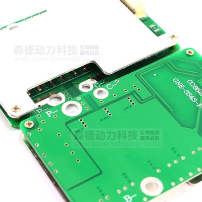 3串保护板4串磷酸铁锂锂电池保护板均带衡H分口12v100A三元聚合物