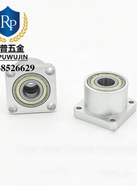 轴承座组件BASC6800 6801 6802 6803 6804ZZ-20 25 30 35 40 50