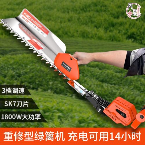 48伏重修锂电电动绿篱机智能调速茶树园粗枝修剪机大功率园林修枝