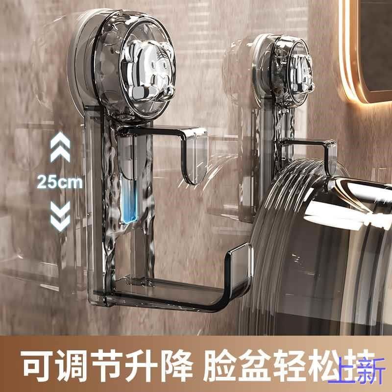 吸盘脸盆收纳架浴室放盆神器卫生壁挂间免打孔置物架脸盆架新款,家庭/个人清洁工具,脸盆架,淘宝优惠券,粉丝福利购,淘宝优惠卷