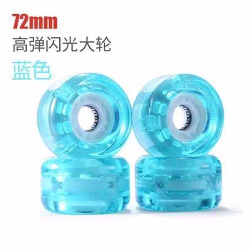 滑板轮子双翘板刷街轮减震长板公路轮四轮滑板磨砂轮小鱼板闪光d,运动/瑜伽/健身/球迷用品,滑板,淘宝优惠券,粉丝福利购,淘宝优惠卷