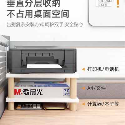 桌面打印机置物架工位桌上复印机扫描仪底座垫高托架一体收纳新品