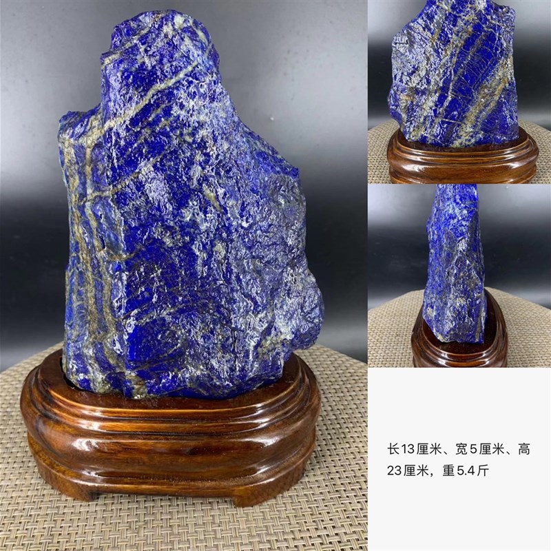 天然青金石原石无优化大一号奇石摆件矿物客厅玄关装饰摆件
