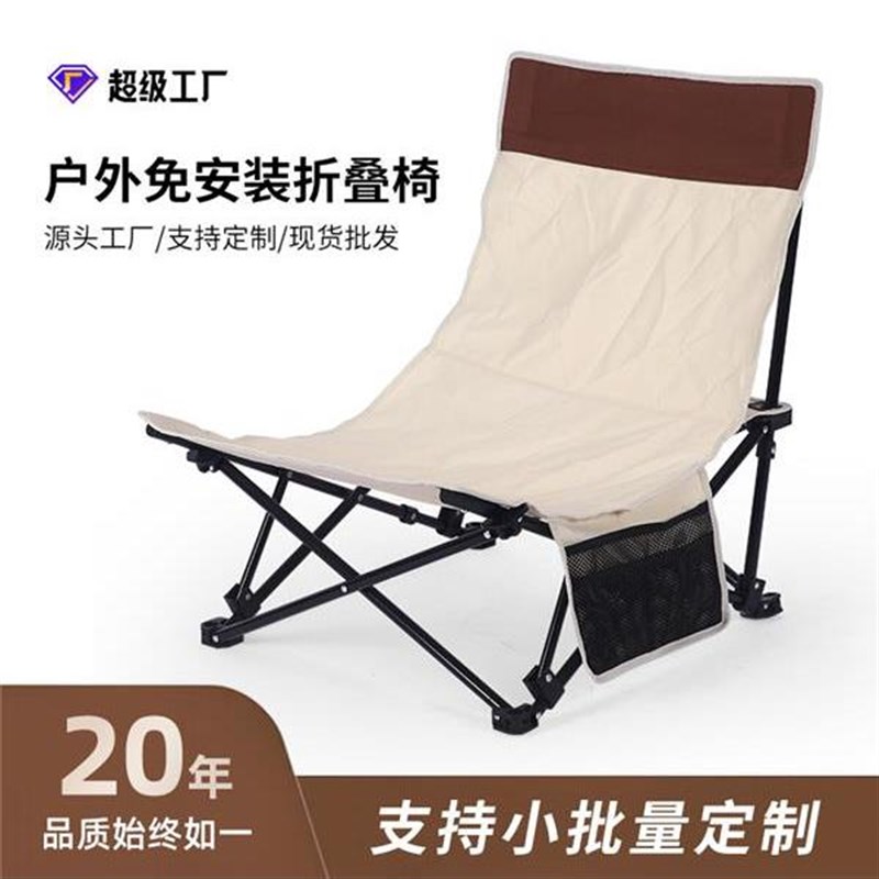 户外露营折叠沙滩椅便携轻便矮脚靠背椅J子午睡坐躺两用矮脚躺椅