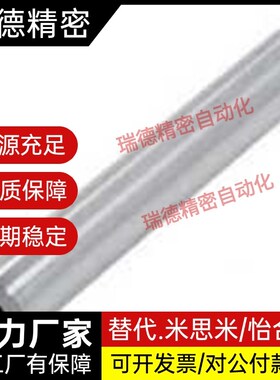 替上隆直杆型导向轴内螺纹型台阶ESB/ESC/ESD-4/5/6/8/10/13/16