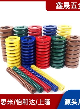 SWM25-25/30/35/40/45/50/55/60/65/70/75/80/85/90矩形螺旋弹簧