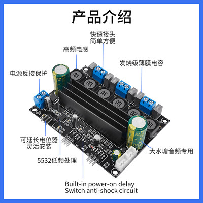 发烧TPA3116D2大功率HIFI数字2.1超重低音炮功放板电位计灵活延长