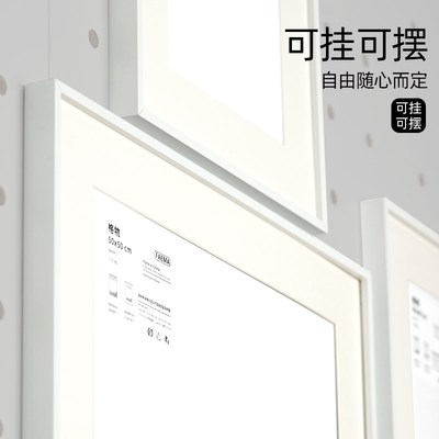 22QR正方形白色画框带s卡纸留白装裱窄边铝合金相框挂墙可定 制任