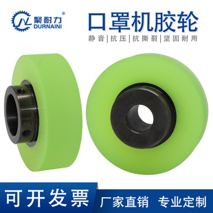 口罩機(jī)輪膠過(guò)流輪計(jì)米包編碼 器同步輪聚氨酯主動(dòng)力線(xiàn)水線(xiàn)滾筒定制