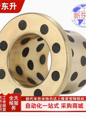 MPGZ/MPSZ/MPKZ6 8 10 12 13 15 16 18 20 25 30 35 4050无油衬套