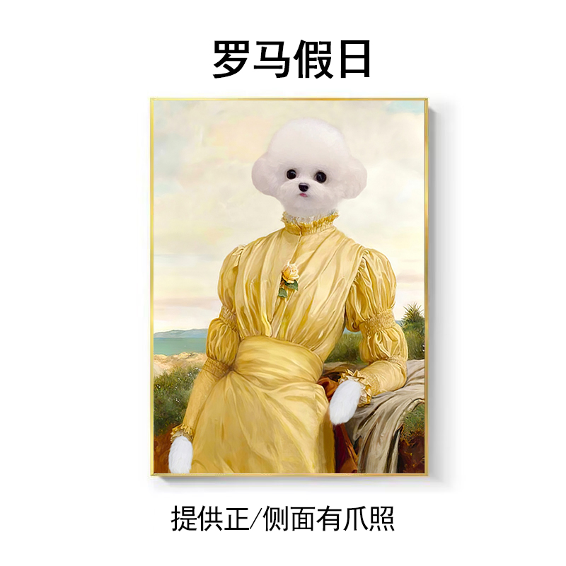 创意宠物油画定制猫咪画r像装饰画狗肖像画纪念画相框挂墙照片打图片