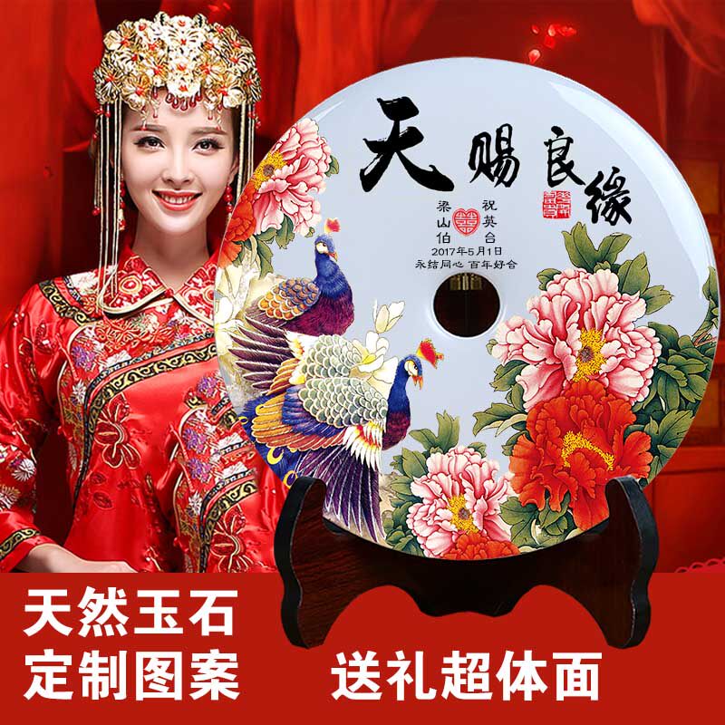 金婚礼物实用老人结婚纪念送父母父亲节照片定制结婚摆件新婚礼品