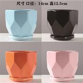 花盆陶瓷创意个性 大q号特大号带托盘家用阳台家用绿萝多肉