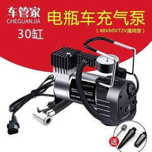 电动车充气泵通用型48V60V72V电瓶车打气泵车载便携式小型打气筒