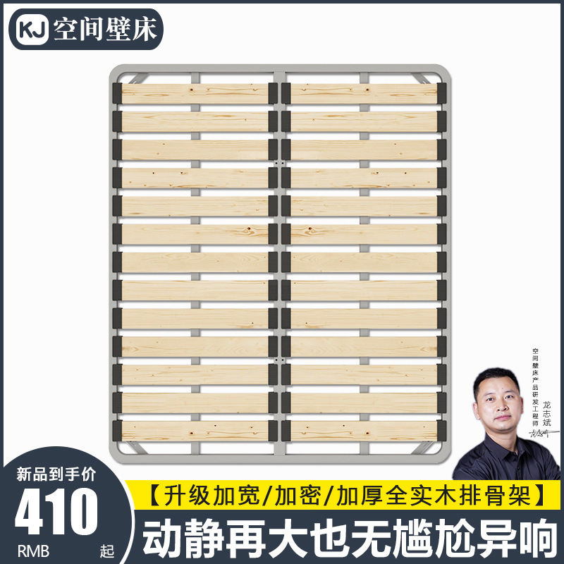 排骨架床架加密实木1.8米床骨架折叠床架榻榻米1.5龙骨架钢架定制