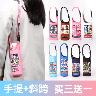 瘦长款爬山可斜挎杯子大人耐用便携耐脏手提保Q温杯套斜挎儿童小